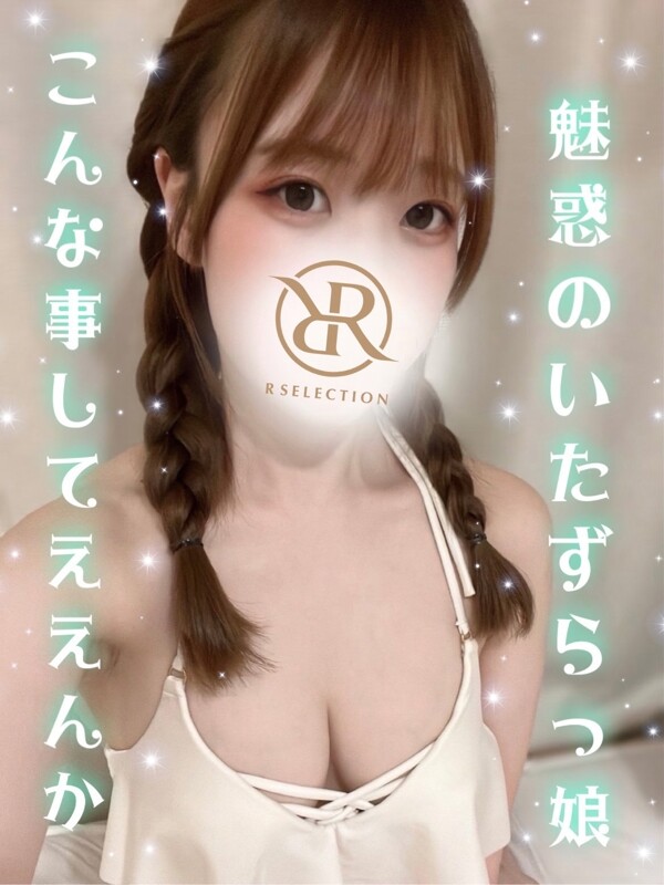 かんな