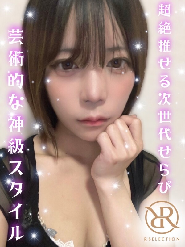 すばる
