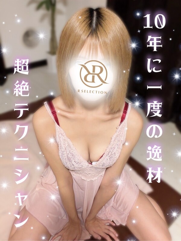 ゆあ