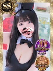 バニーコレクション千葉栄町店 モモ(22)