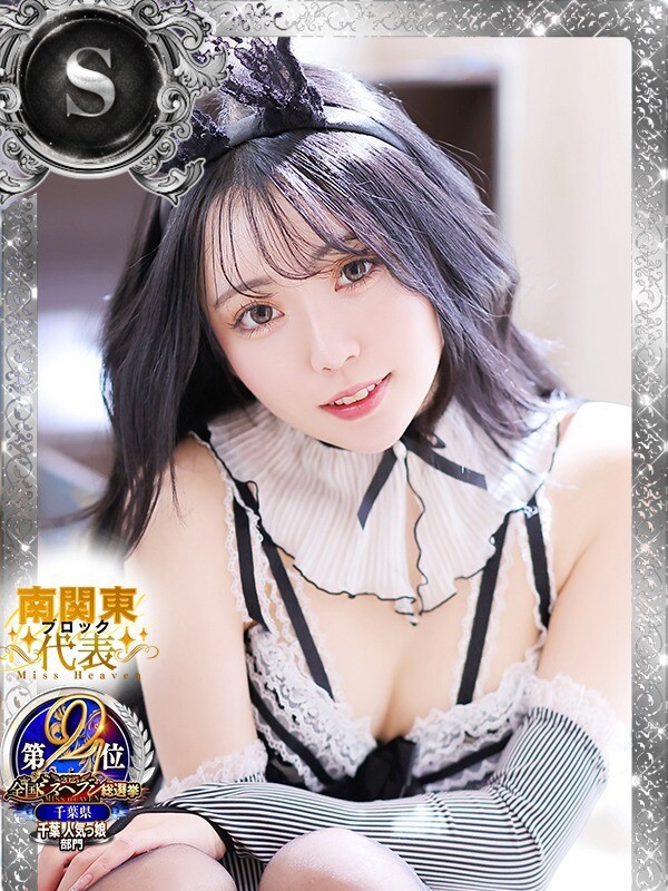 ティナ(22)