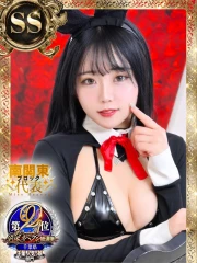 バニーコレクション千葉栄町店 ティナ