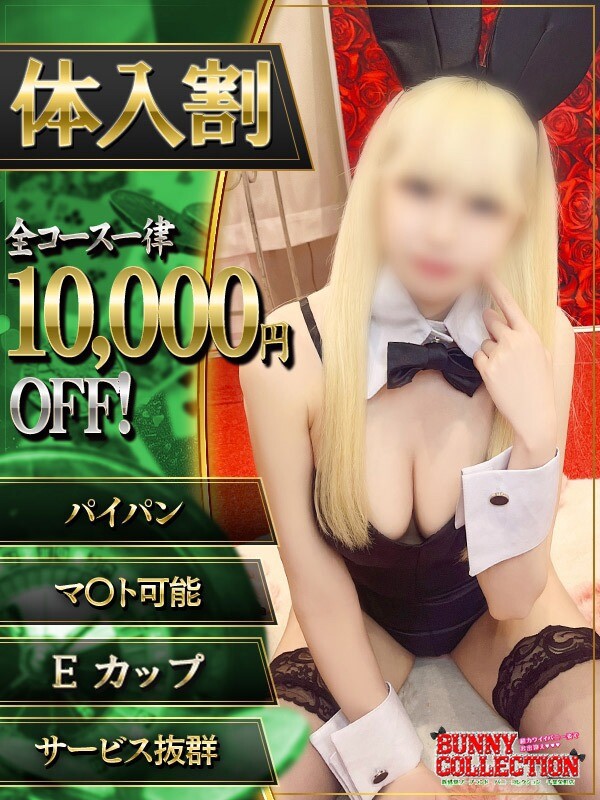 ホノカ(22)