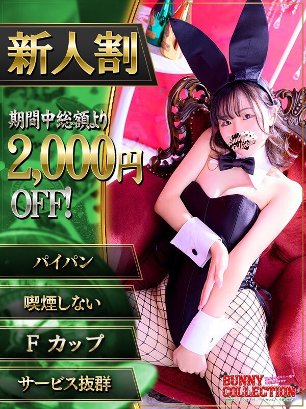 イチゴ