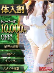 バニーコレクション千葉栄町店 オトハ(23)