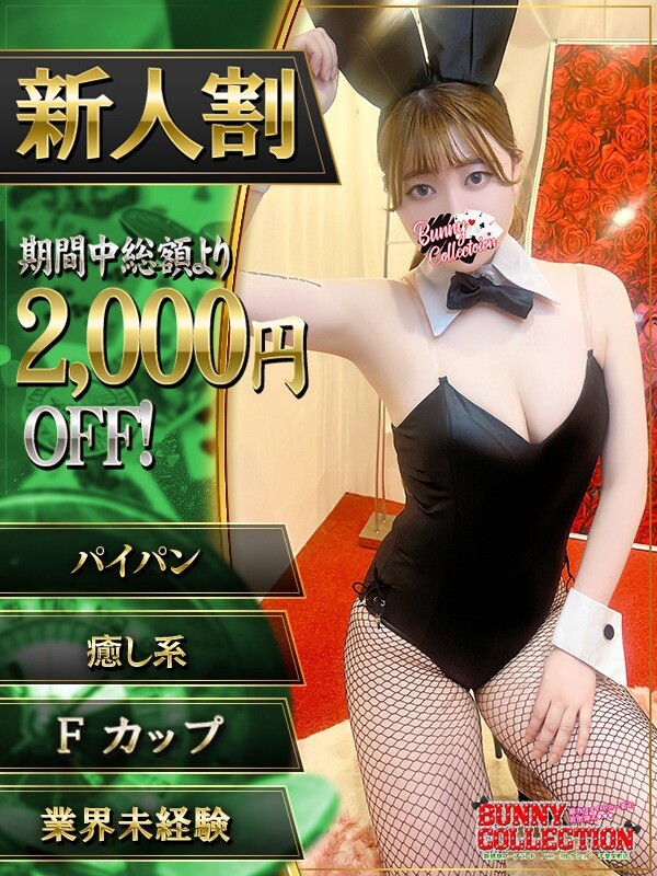 ルル