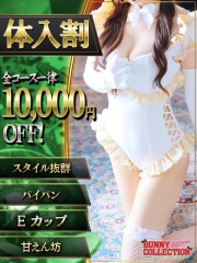 バニーコレクション千葉栄町店 ラア(21)