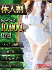 バニーコレクション千葉栄町店 レイア(28)