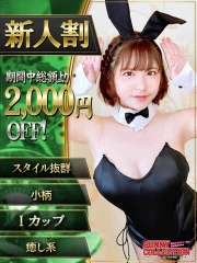 ニイナ(22)