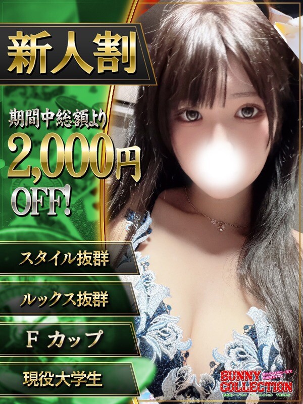 ココ