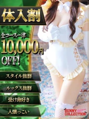 アオイ(21)