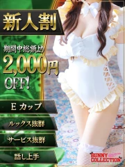 メル(20)