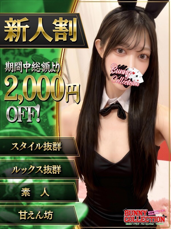 レイ