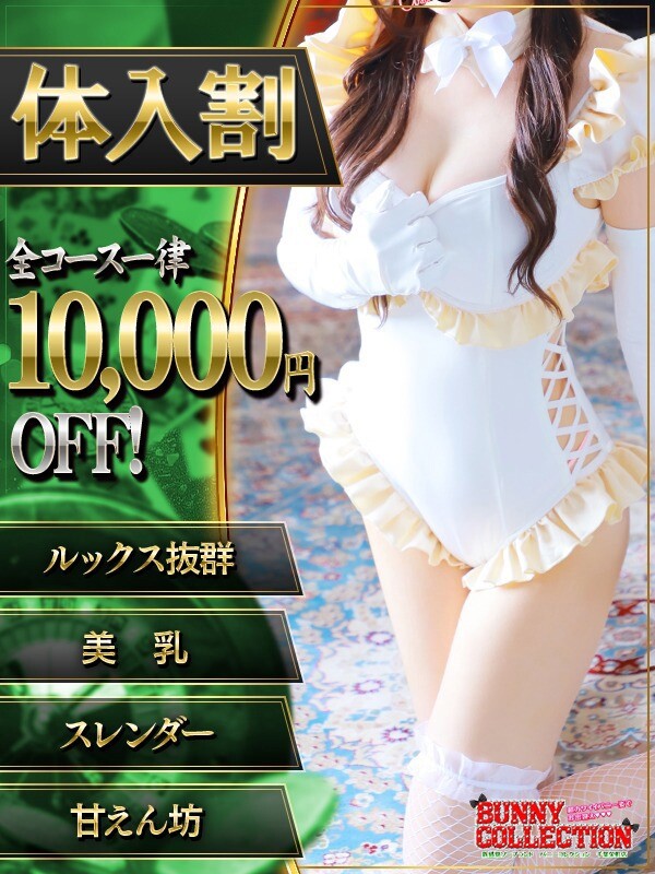 ワカナ
