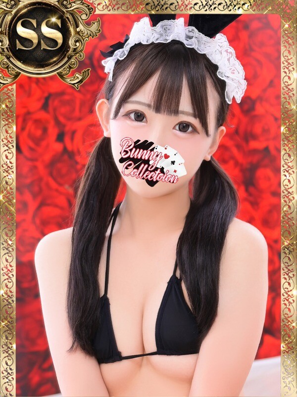 ウサ