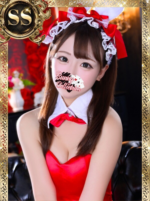 ウサ
