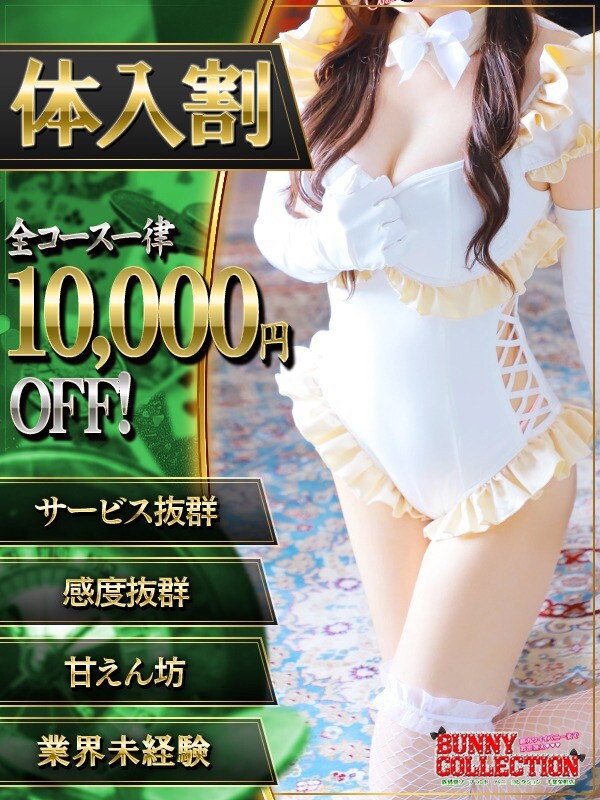 ユウカ