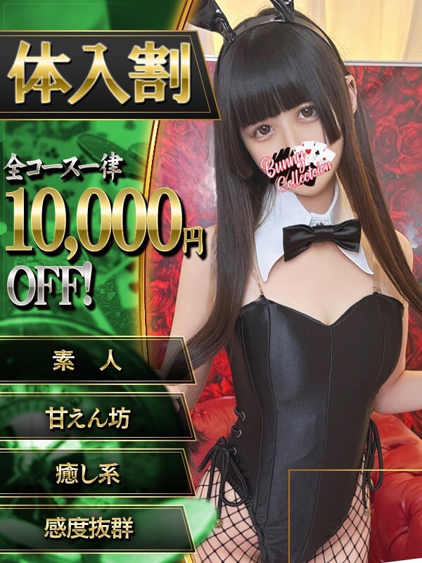 マナ