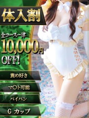 バニーコレクション千葉栄町店 アヤメ(21)