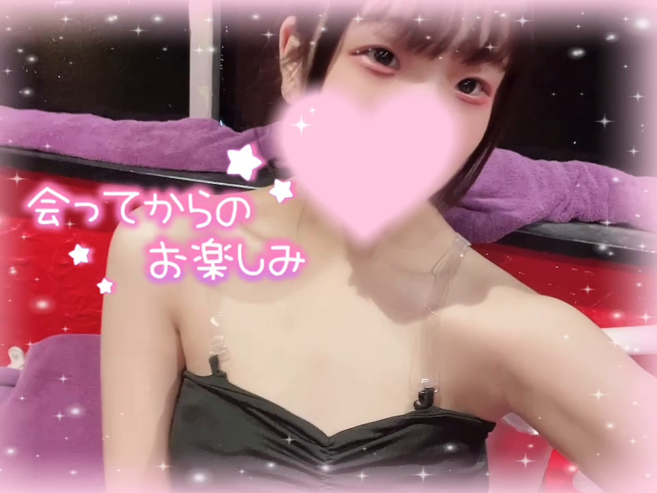 ハナ