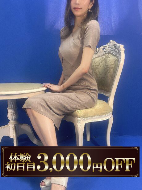 体験新人ゆあ