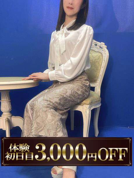 体験新人きょうか