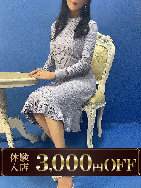 体験新人らん