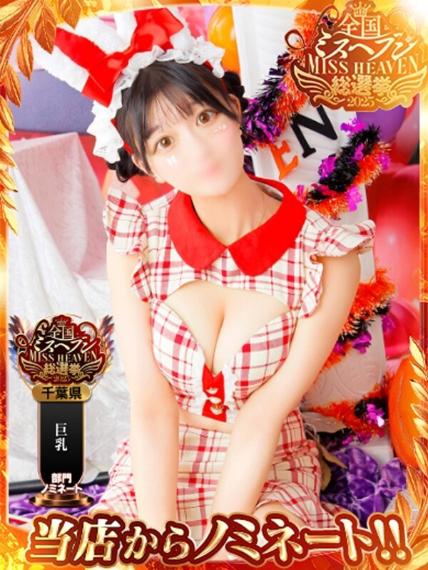 もも(21)
