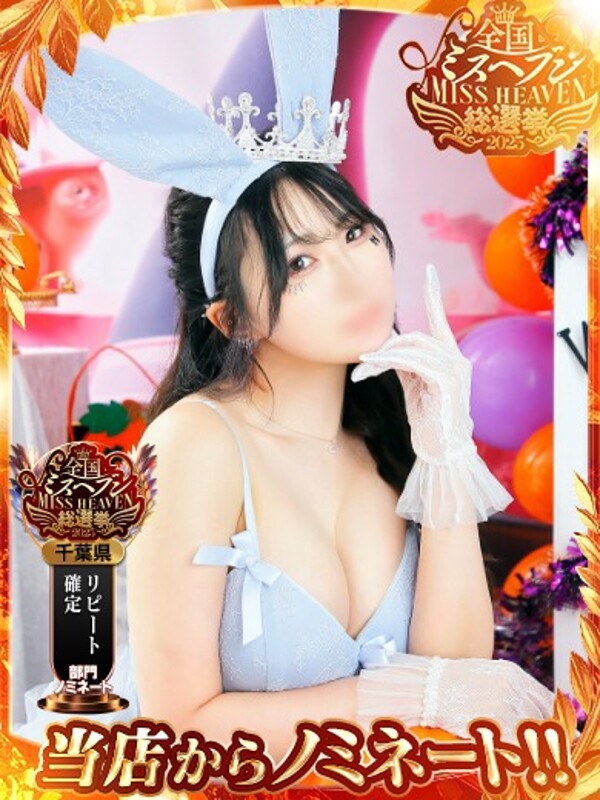 りん(24)