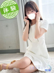 天使のゆびさき みか(20)