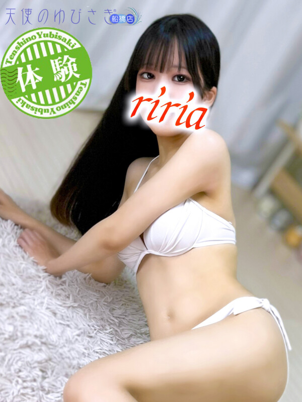 りりあ(22)