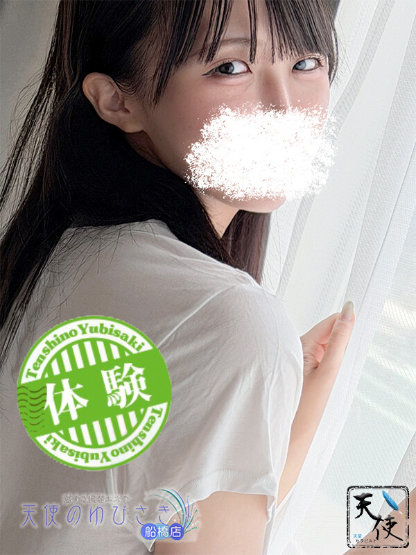なぎ(21)