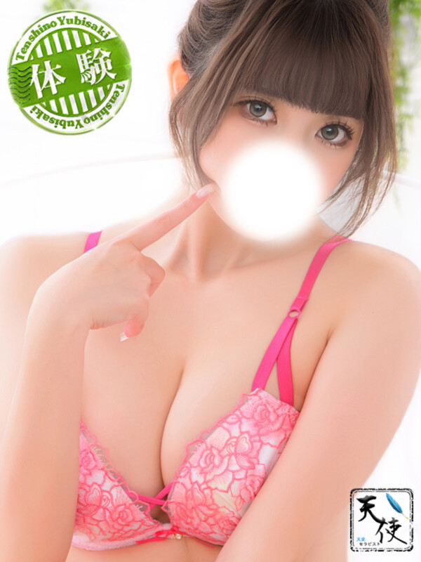 るな