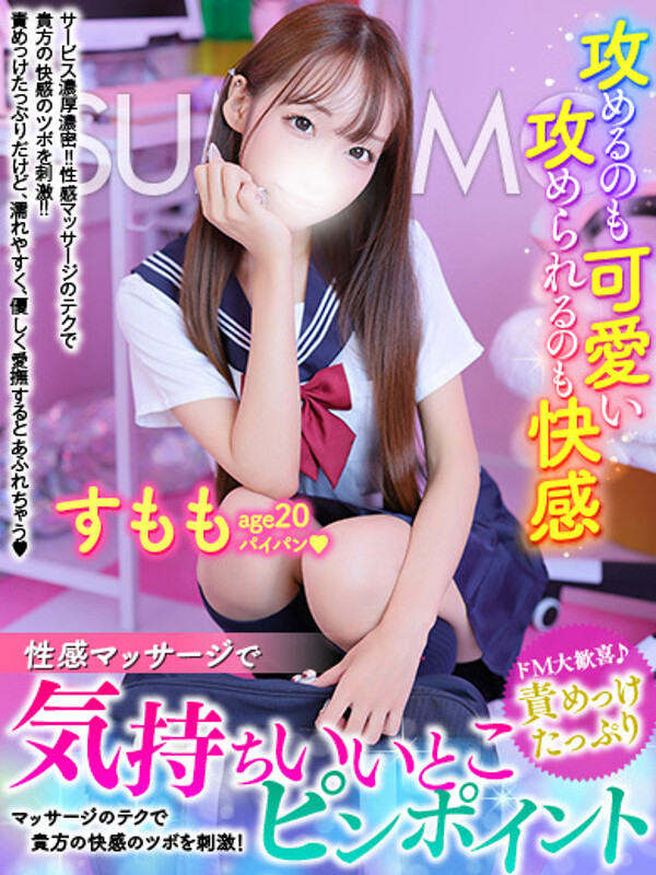 すもも(20)