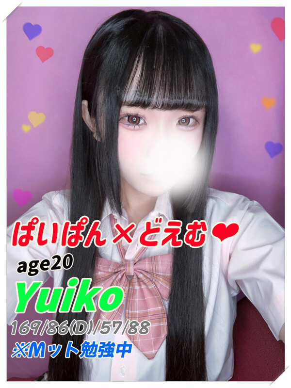 ゆいこ(20)
