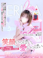 えりか(24)