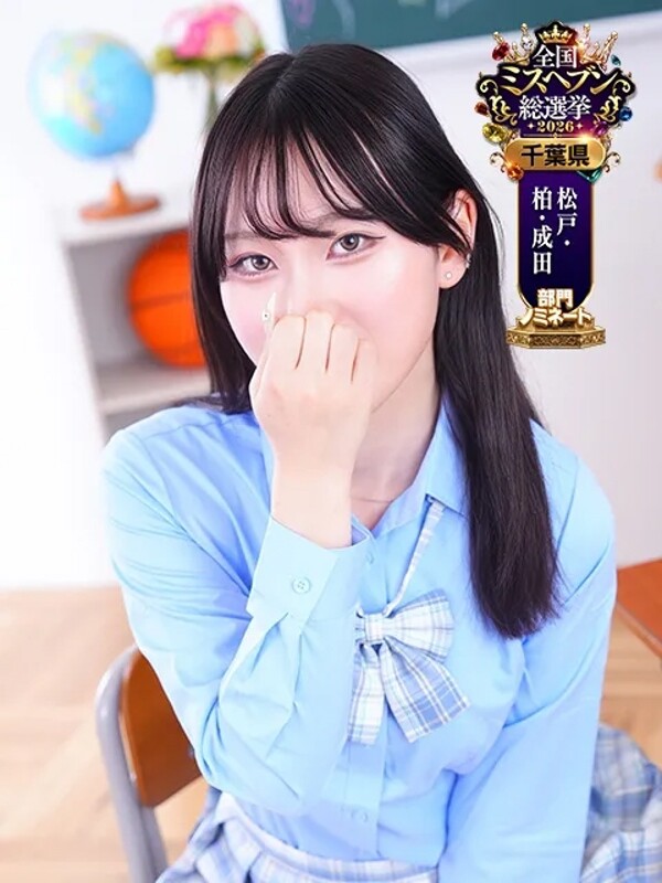 なな
