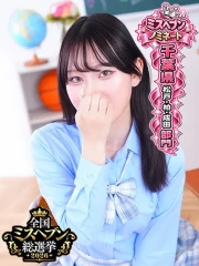 なな(20)