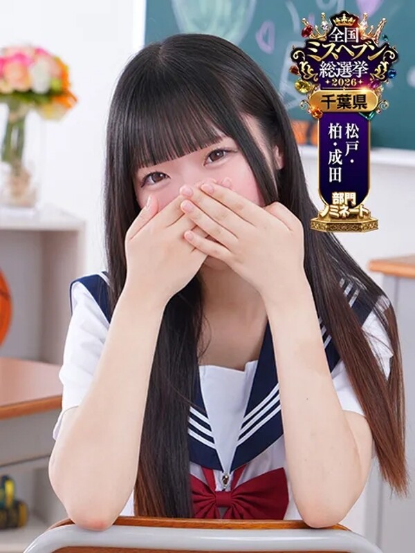 さな