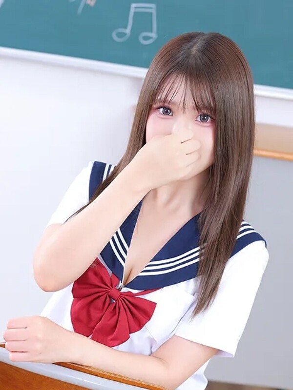 えま
