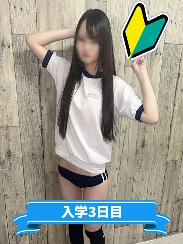 ねね(20)