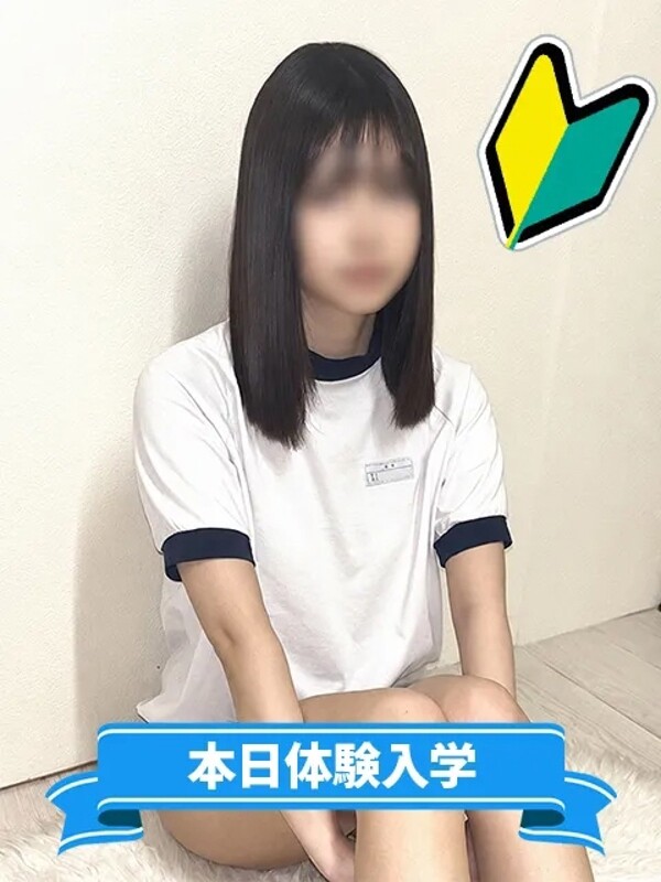 はるか(21)
