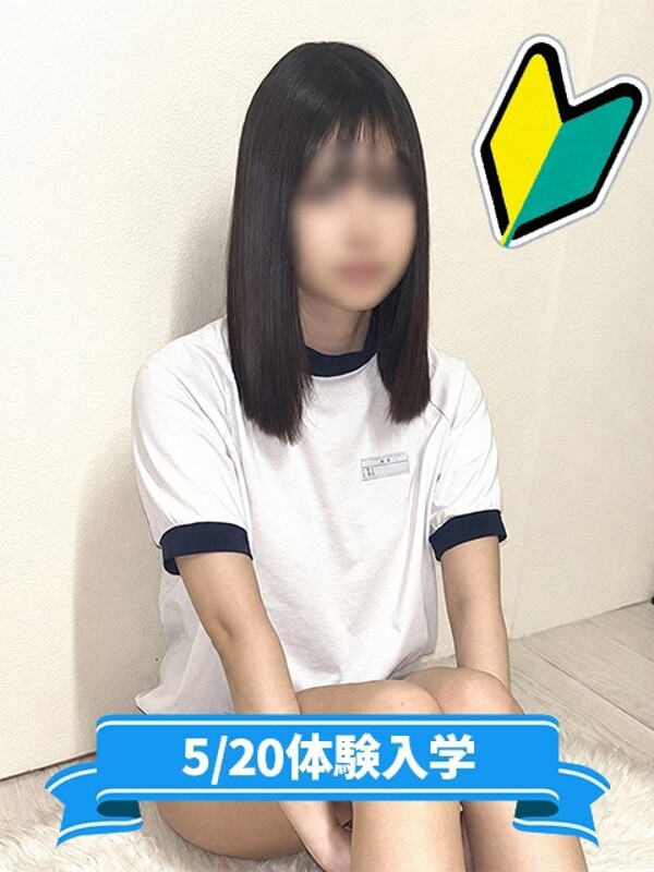 はるか(21)