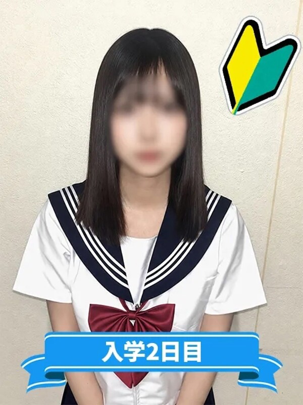はるか