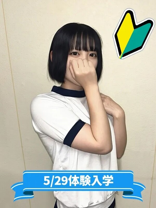 まな(19)