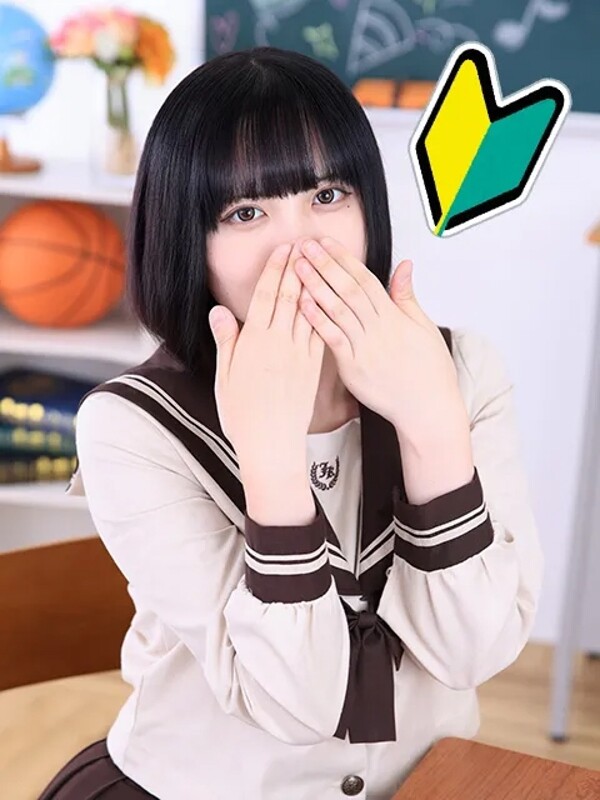 まな