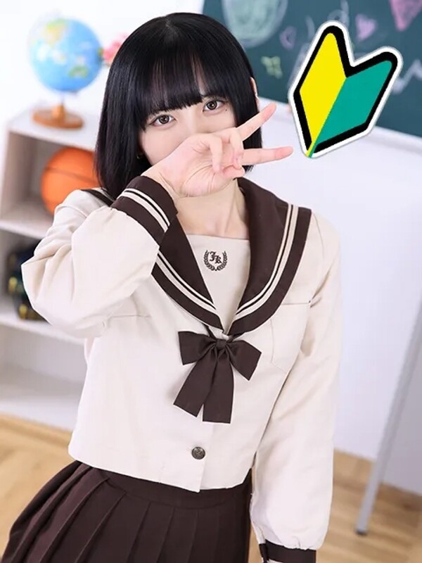 まな