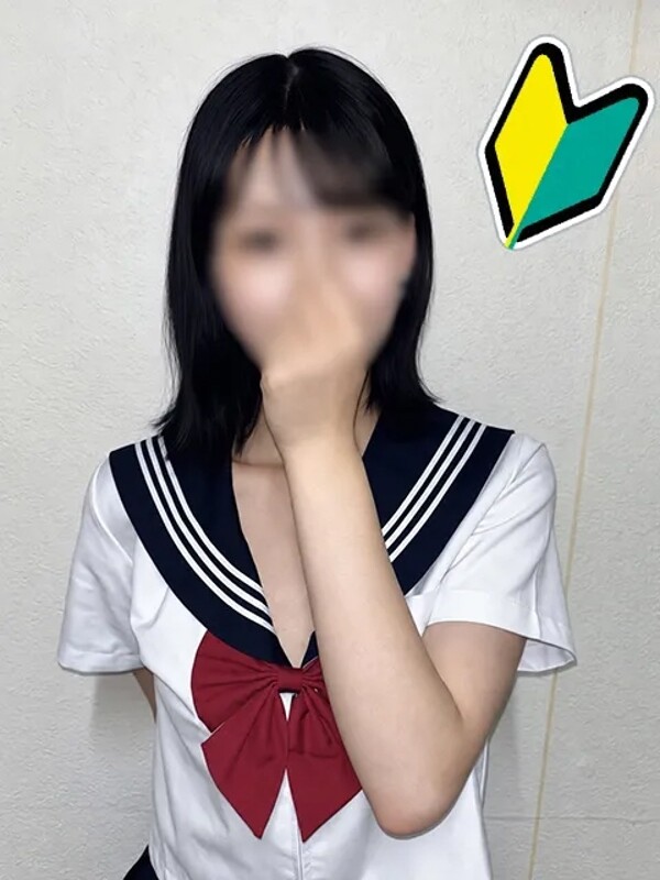 みお