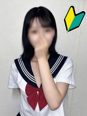 みお(19)