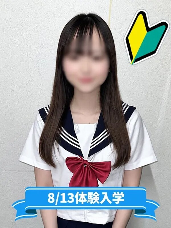 きらら